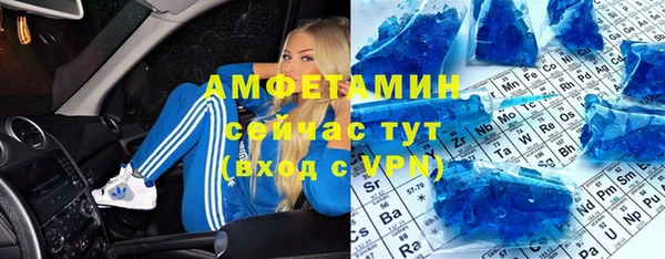 молекула духа Володарск